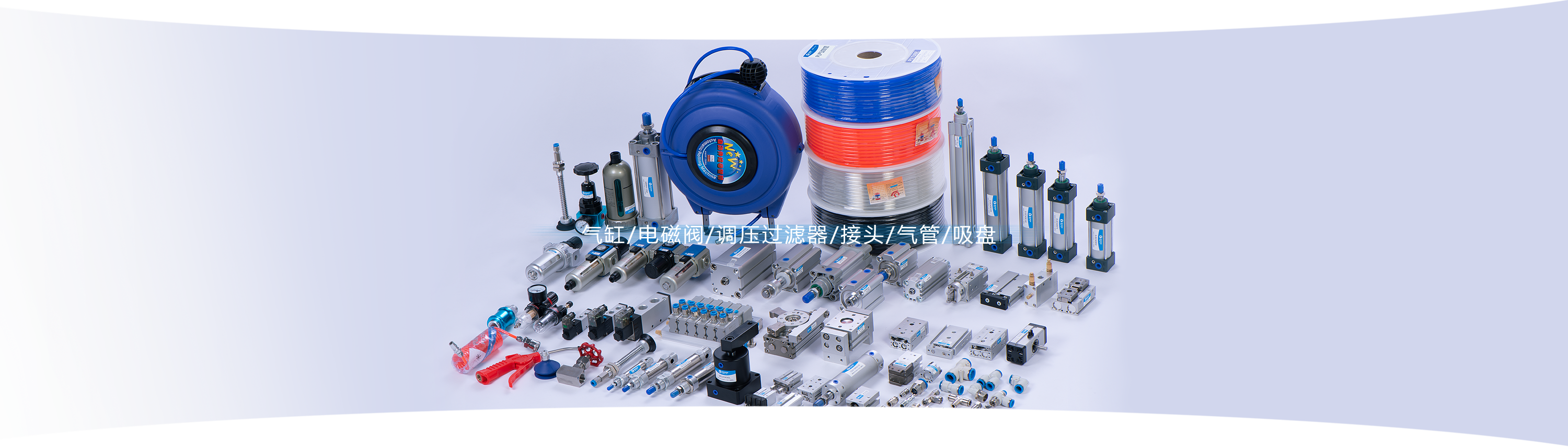 乐清市神威气动有限公司